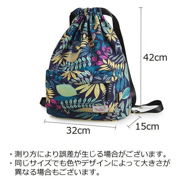 ナップサック リュックサック レディース | PlusNao | 詳細画像20 