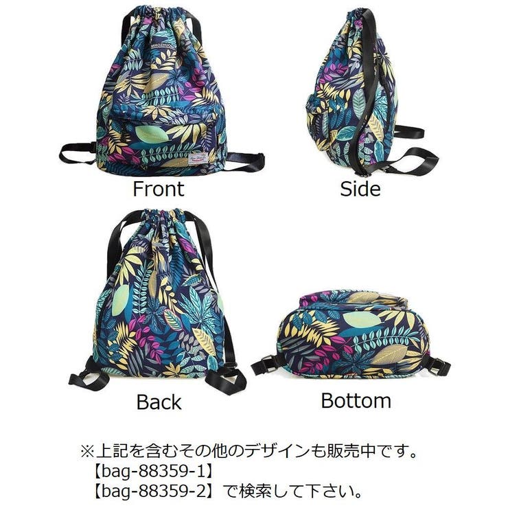 ナップサック リュックサック レディース | PlusNao | 詳細画像2 