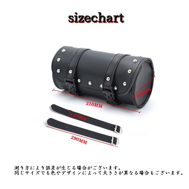 バイク用 ツールバック コンパクト | PlusNao | 詳細画像14 