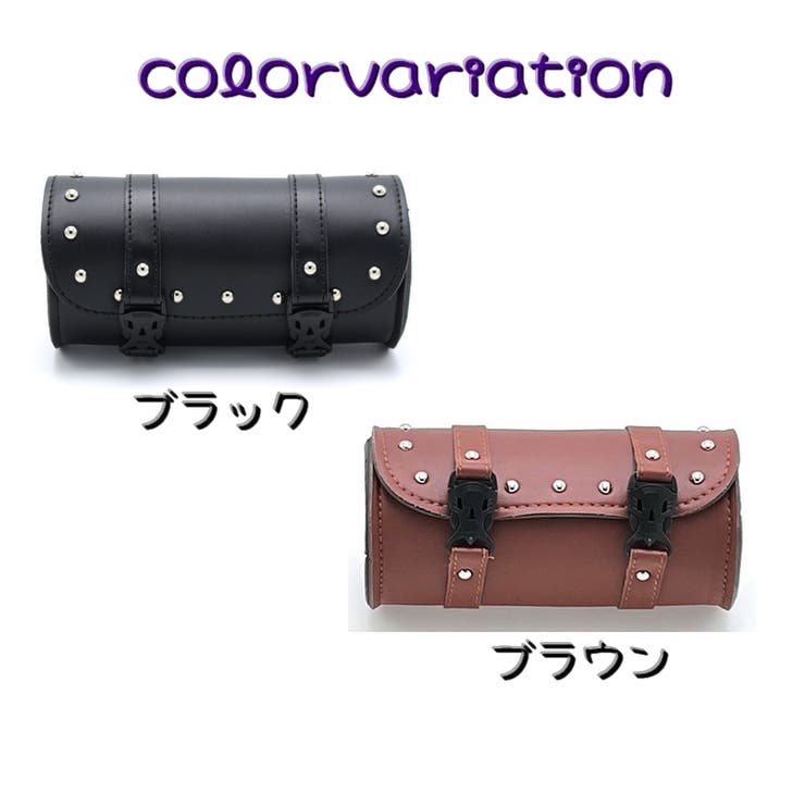 バイク用 ツールバック コンパクト | PlusNao | 詳細画像15 