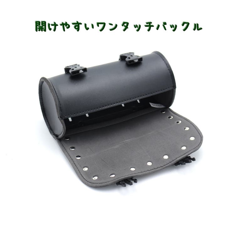 バイク用 ツールバック コンパクト | PlusNao | 詳細画像7 