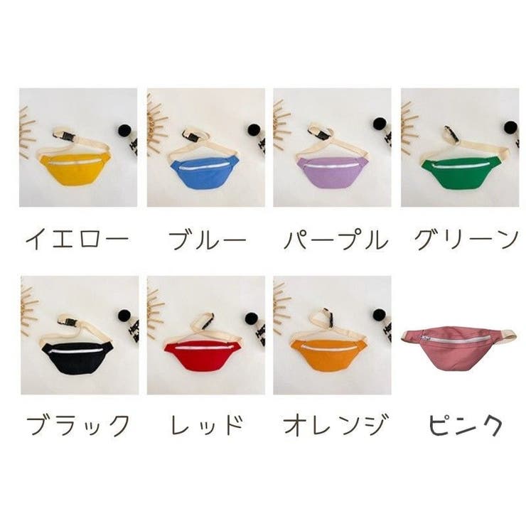 ボディバッグ キッズ 子供用 | PlusNao | 詳細画像18 