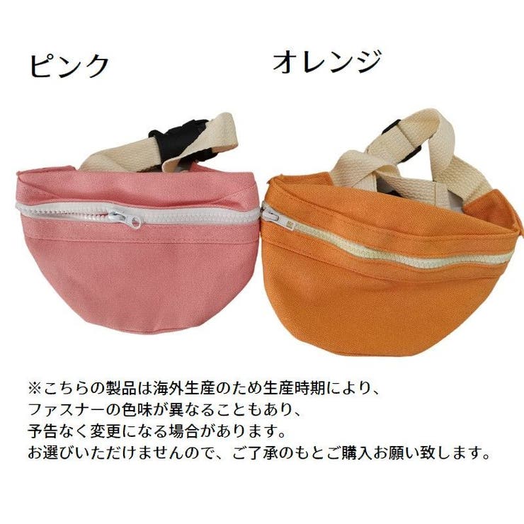 ボディバッグ キッズ 子供用 | PlusNao | 詳細画像19 