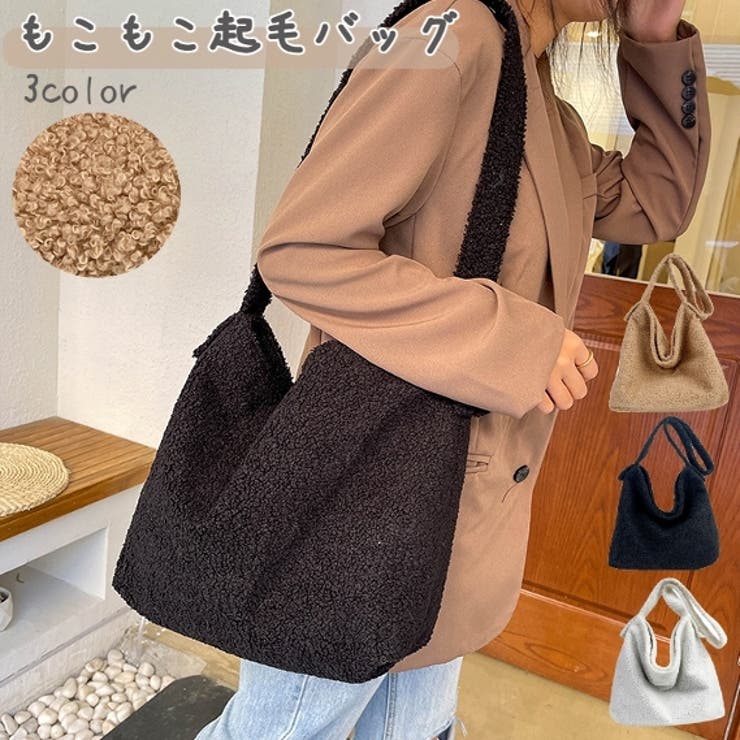 ショルダーバッグ レディース 女性 | PlusNao | 詳細画像1 