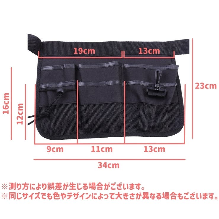 腰袋 道具袋 工具差し | PlusNao | 詳細画像9 