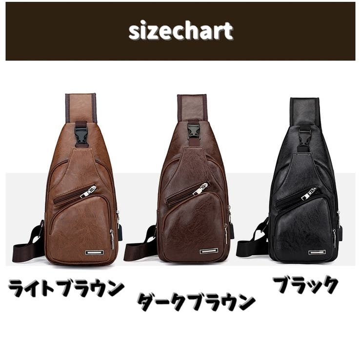 ボディーバック 斜め掛けバック メンズ | PlusNao | 詳細画像16 