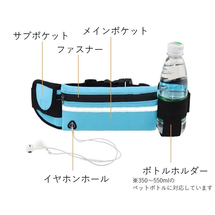 ランニングポーチ ウエストポーチ 男女兼用 | PlusNao | 詳細画像6 