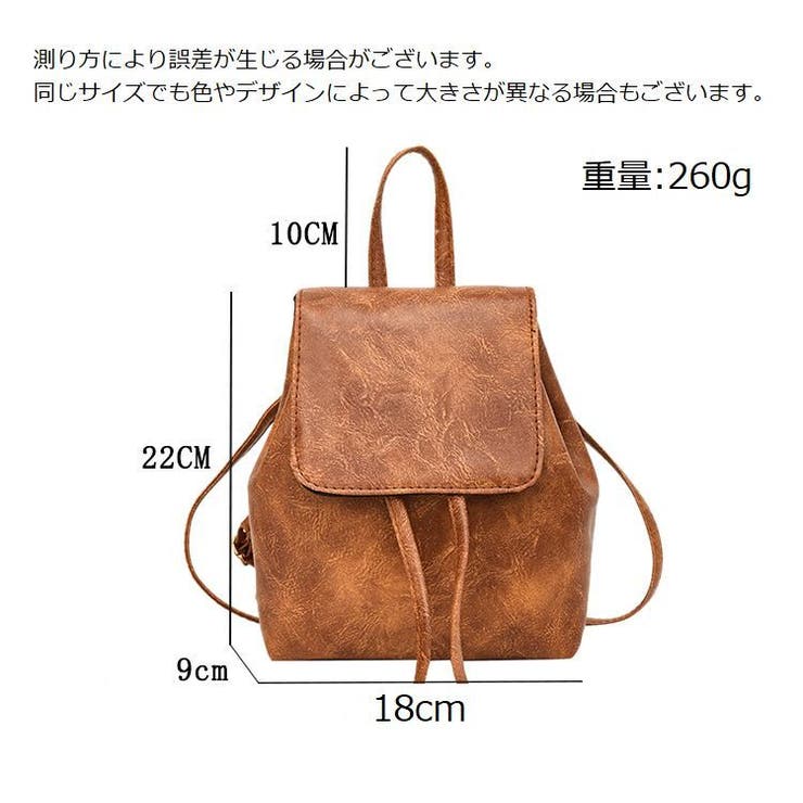 リュックサック ミニリュック レディース | PlusNao | 詳細画像20 