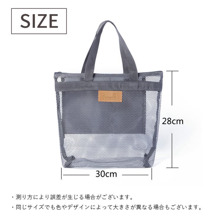 メッシュバッグ スパバッグ ビーチバッグ | PlusNao | 詳細画像14 