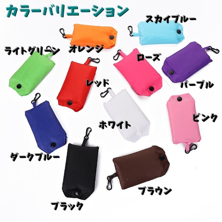 エコバッグ エコバック 折りたたみバック | PlusNao | 詳細画像13 