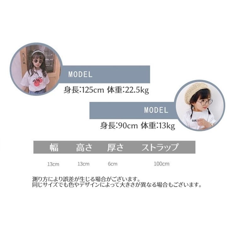 ショルダーバッグ ポシェット キッズ | PlusNao | 詳細画像19 