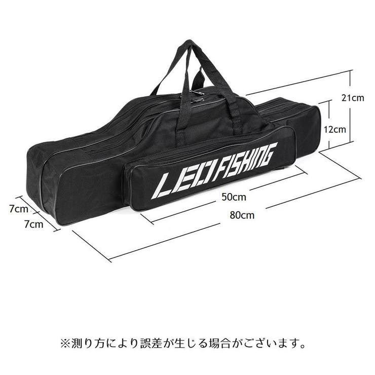 ロッドケース 釣竿バッグ ソフトタイプ[品番：FQ000188767]｜PlusNao