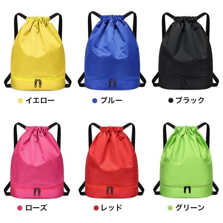 ナップサック リュック 2層式 | PlusNao | 詳細画像19 