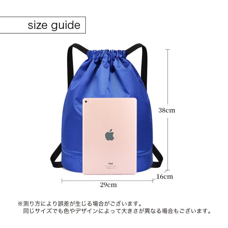 ナップサック リュック 2層式 | PlusNao | 詳細画像20 