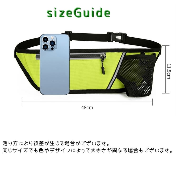 ランニングポーチ ウェストポーチ 男女兼用 | PlusNao | 詳細画像19 