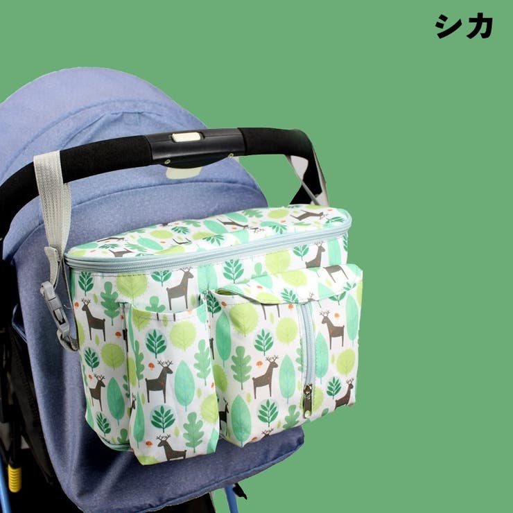 ベビーカーバッグ 鞄 かばん | PlusNao | 詳細画像13 