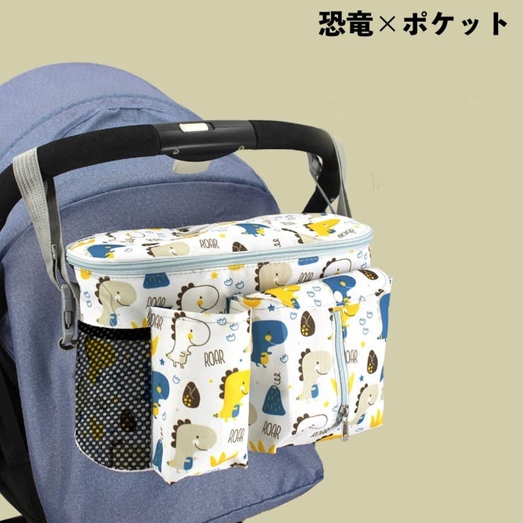 ベビーカーバッグ 鞄 かばん | PlusNao | 詳細画像18 