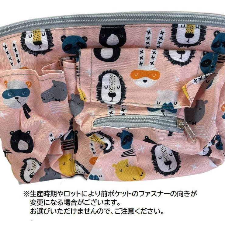 ベビーカーバッグ 鞄 かばん | PlusNao | 詳細画像7 