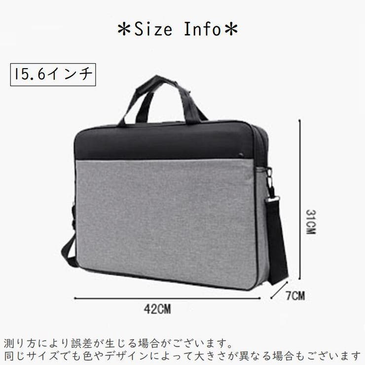 ノートパソコンバッグ 15 6インチ | PlusNao | 詳細画像20 