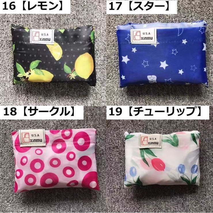 エコバッグ マイバッグ 折り畳み | PlusNao | 詳細画像13 