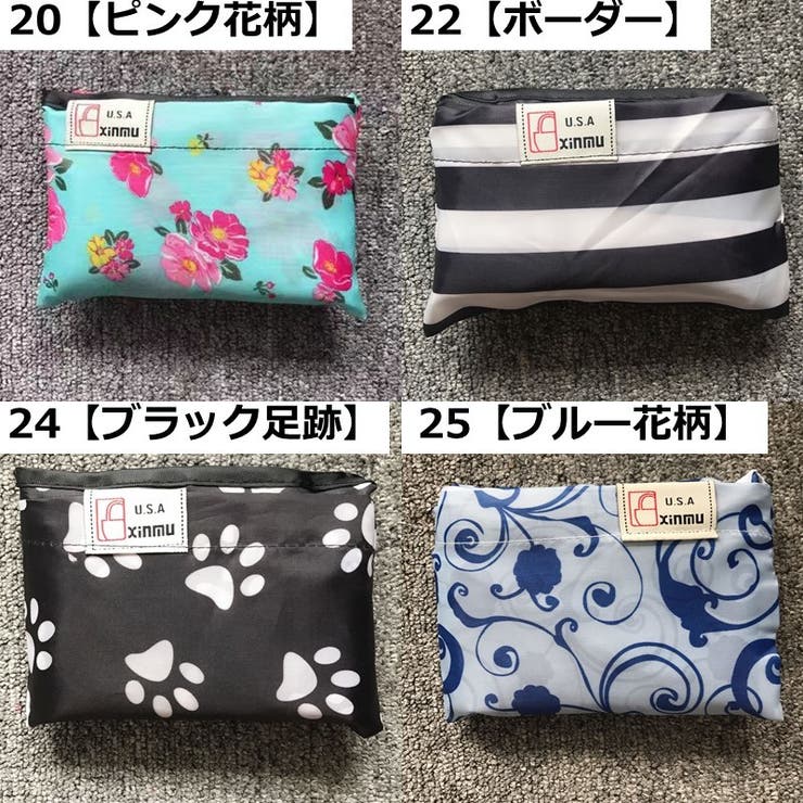 エコバッグ マイバッグ 折り畳み | PlusNao | 詳細画像14 