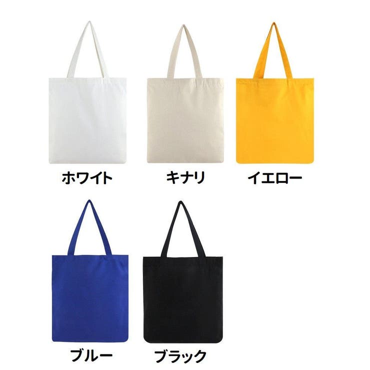 トートバッグ ショルダーバッグ 手提げかばん | PlusNao | 詳細画像16 