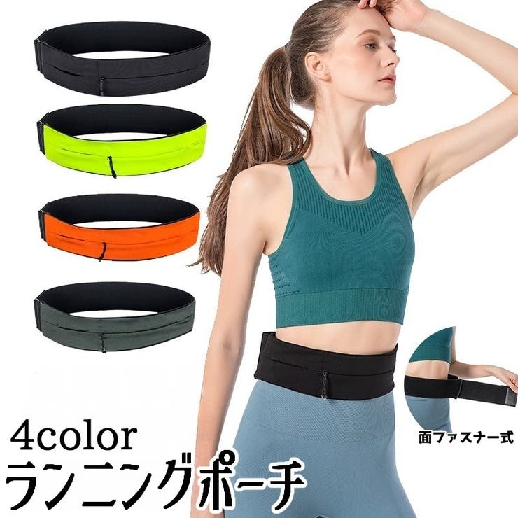 ランニングポーチ ウエストポーチ メンズ | PlusNao | 詳細画像1 
