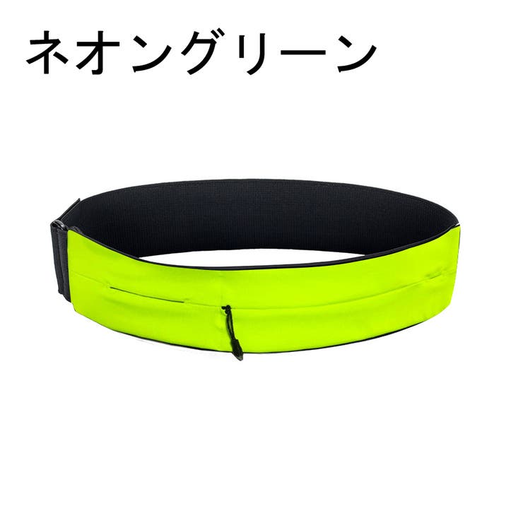 ランニングポーチ ウエストポーチ メンズ | PlusNao | 詳細画像11 
