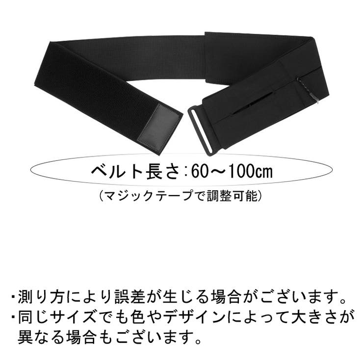 ランニングポーチ ウエストポーチ メンズ | PlusNao | 詳細画像13 