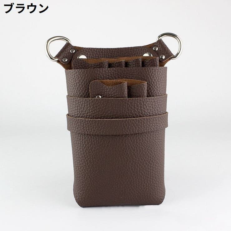 シザーケース シザーバッグ ベルト付き | PlusNao | 詳細画像13 