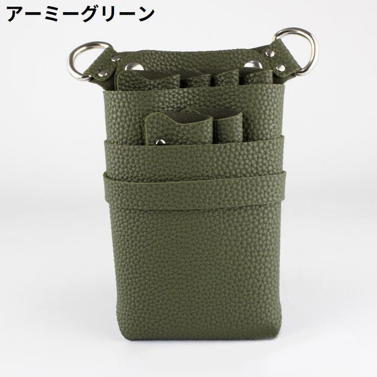 シザーケース シザーバッグ ベルト付き | PlusNao | 詳細画像14 