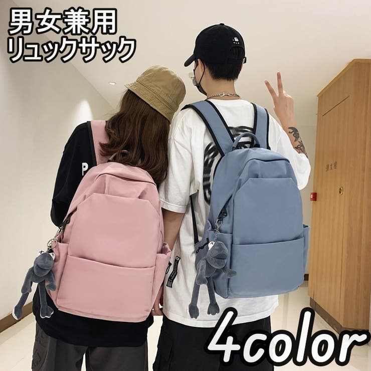 リュックサック デイパック 男女兼用 | PlusNao | 詳細画像1 