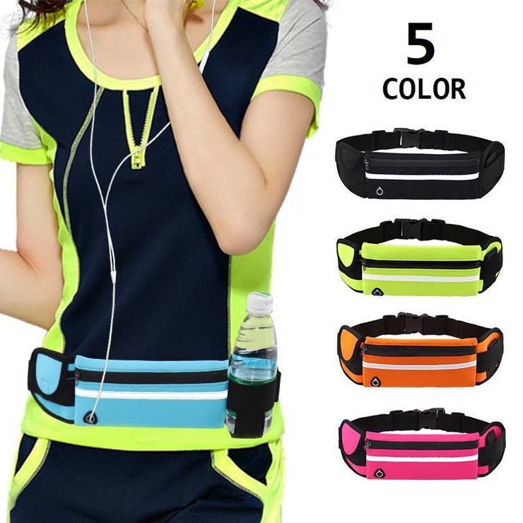 ランニングポーチ ウエストポーチ ランニングバッグ | PlusNao | 詳細画像1 