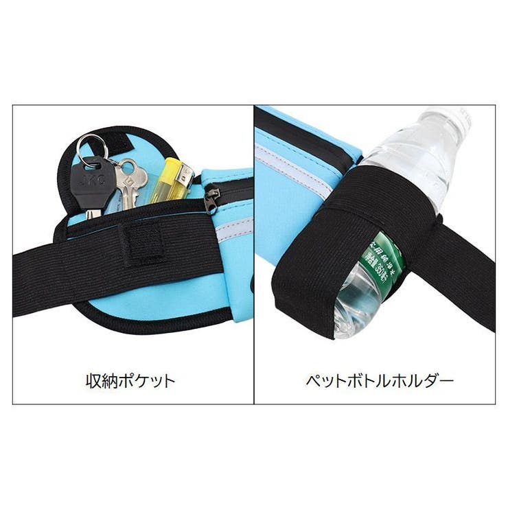 ランニングポーチ ウエストポーチ ランニングバッグ | PlusNao | 詳細画像16 