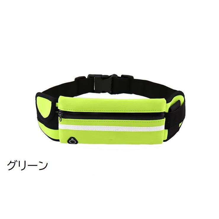 ランニングポーチ ウエストポーチ ランニングバッグ | PlusNao | 詳細画像5 