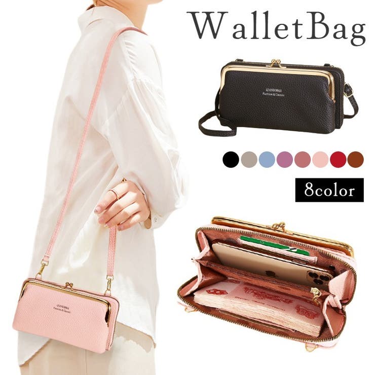 ショルダーバッグ お財布ショルダー お財布ポシェット | PlusNao | 詳細画像1 