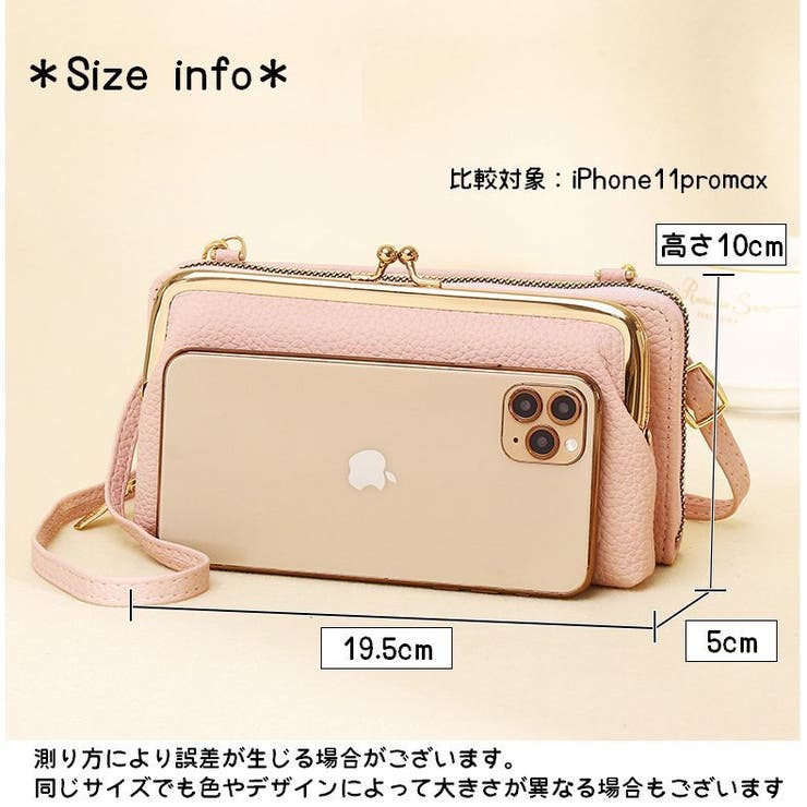 ショルダーバッグ お財布ショルダー お財布ポシェット | PlusNao | 詳細画像20 