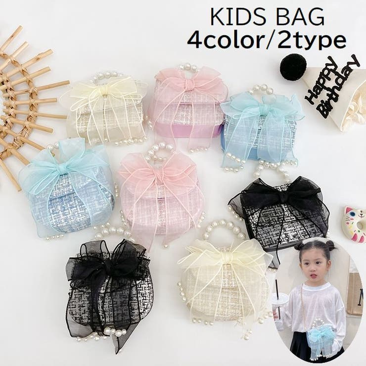 ショルダーバッグ ポシェット キッズ | PlusNao | 詳細画像1 