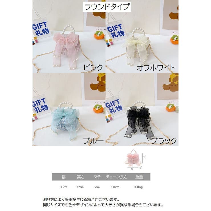 ショルダーバッグ ポシェット キッズ | PlusNao | 詳細画像20 