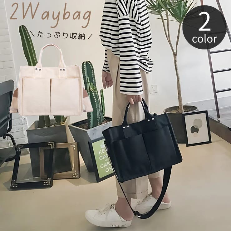 2wayバッグ ショルダーバッグ ハンドバッグ | PlusNao | 詳細画像1 
