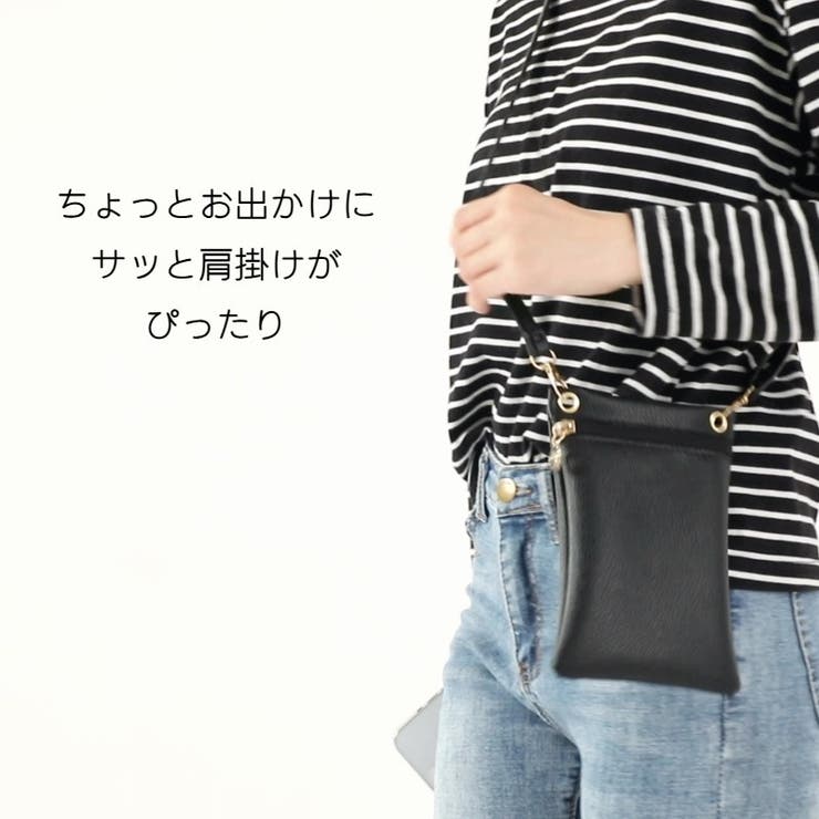 ミニショルダーバッグ スマホポーチ スマホショルダー | PlusNao | 詳細画像4 
