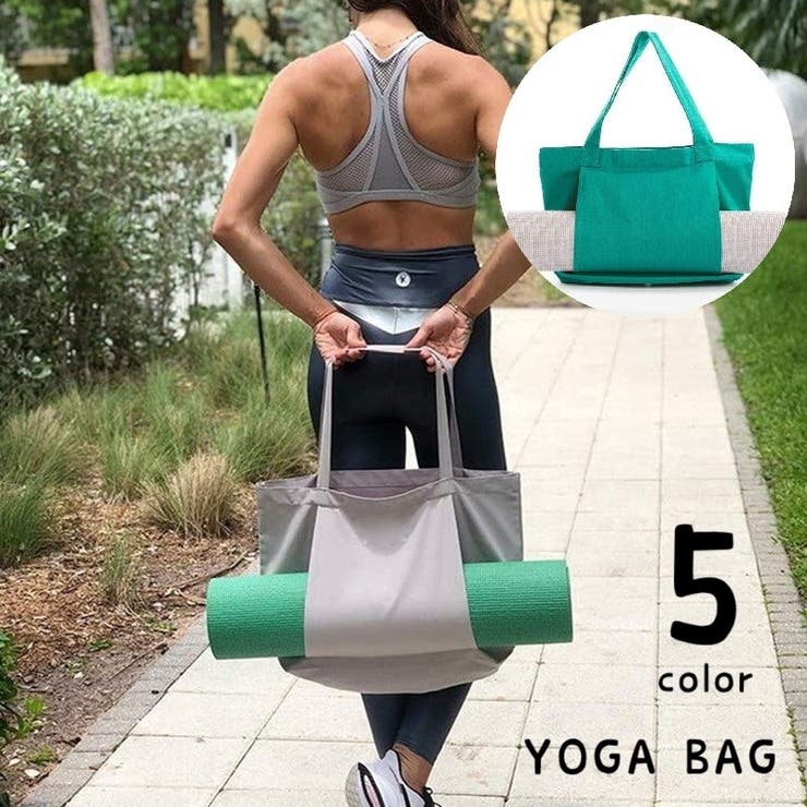ヨガバッグ ヨガマットバッグ トートバッグ | PlusNao | 詳細画像1 