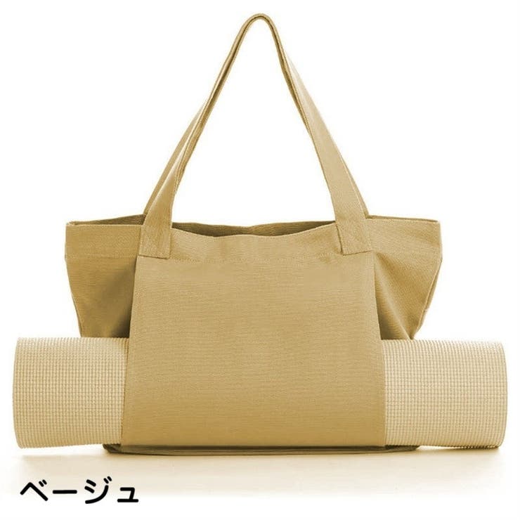 ヨガバッグ ヨガマットバッグ トートバッグ | PlusNao | 詳細画像13 