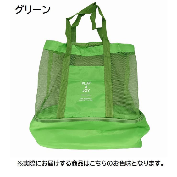 メッシュトートバッグ 保冷バッグ付き 合体 | PlusNao | 詳細画像18 