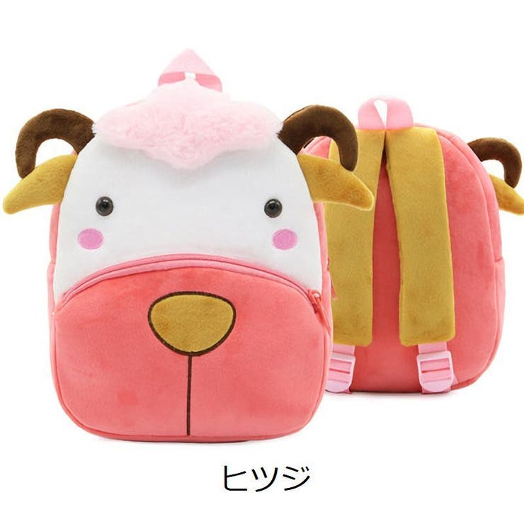 リュックサック キッズ ベビー | PlusNao | 詳細画像13 