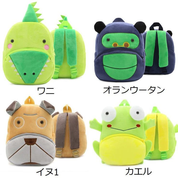 リュックサック キッズ ベビー | PlusNao | 詳細画像15 