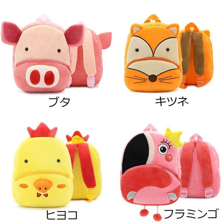 リュックサック キッズ ベビー | PlusNao | 詳細画像17 
