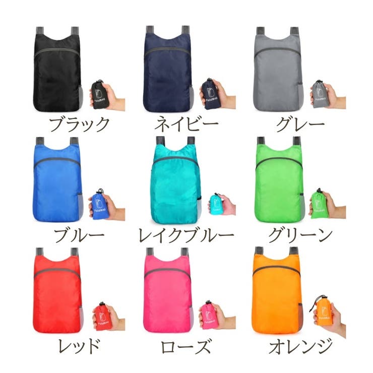 リュックサック 折り畳み バッグ | PlusNao | 詳細画像19 