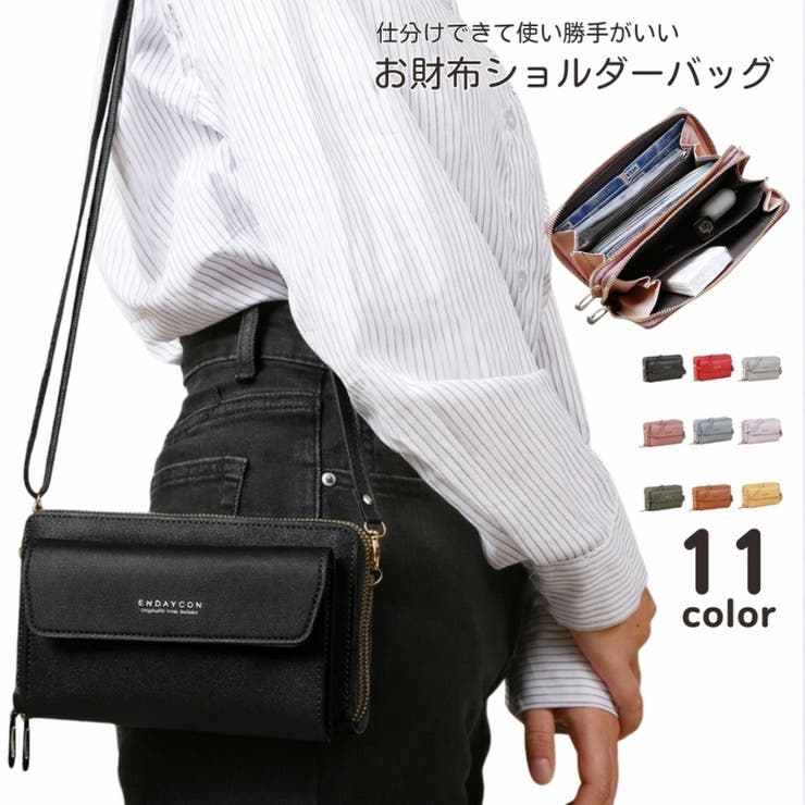 ミニショルダーバッグ お財布ポシェット お財布ショルダー | PlusNao | 詳細画像1 