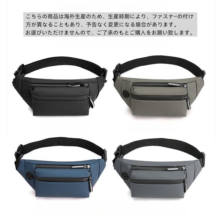 ボディバッグ ウエストポーチ ショルダーバッグ | PlusNao | 詳細画像20 